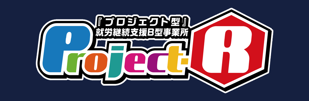 project-R